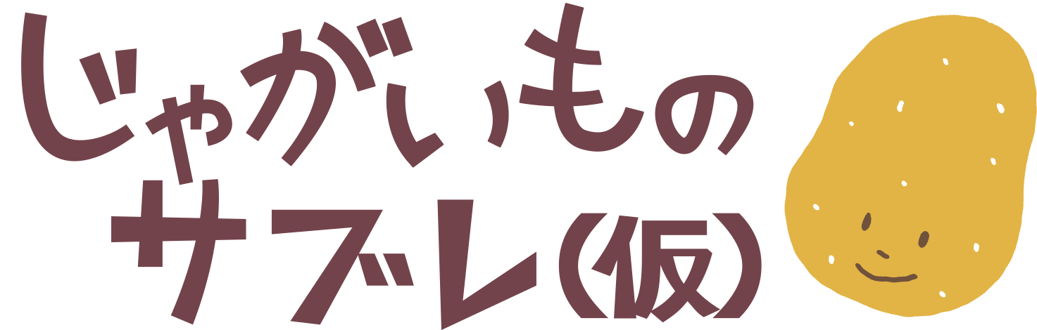 高級な 金時のさぶ 20枚入り ハタダ stk-274-75808 サブレ クッキー 焼き菓子 金時 鳴門金時 さつまいも お菓子 スイーツ 愛媛  toothkind.com.au